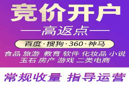 案例展示：SEM营销助力企业线上线下联动