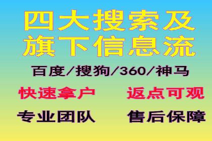 百度竞价广告投放案例剖析