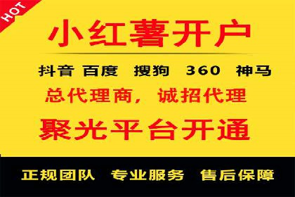 竞价推广开户成本分析：成功案例教你如何投资